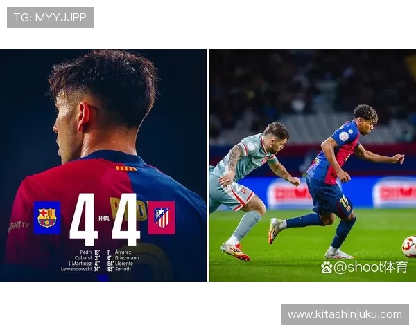 平马竞克巴萨皇社换帅五场不败